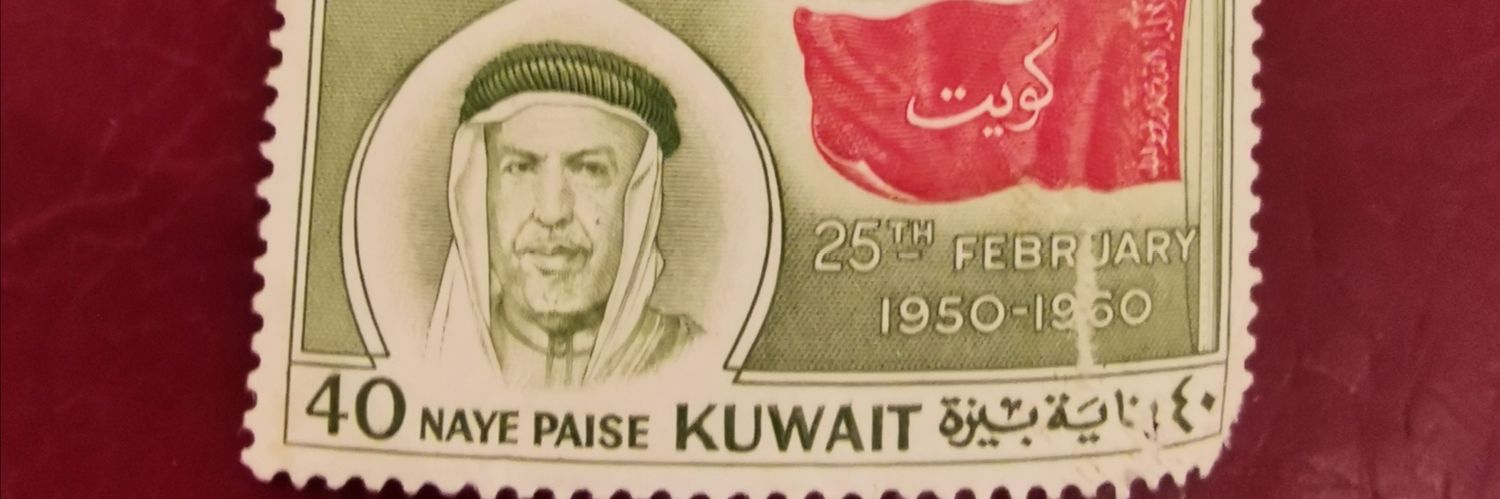 Omar H alenezi…🔻 banner