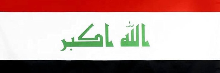 tabarak_iraq's profile banner image