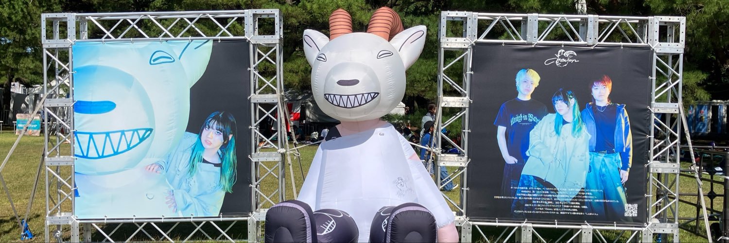 Mikey_bf's profile banner image