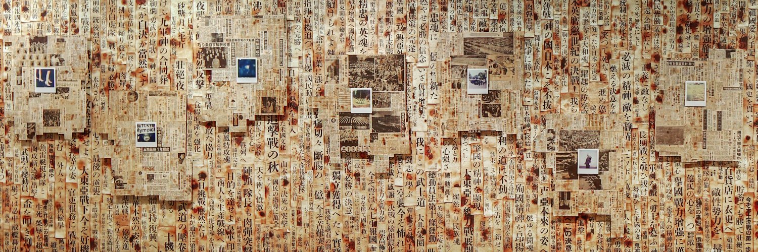時津 剛｜TAKESHI TOKITSU banner