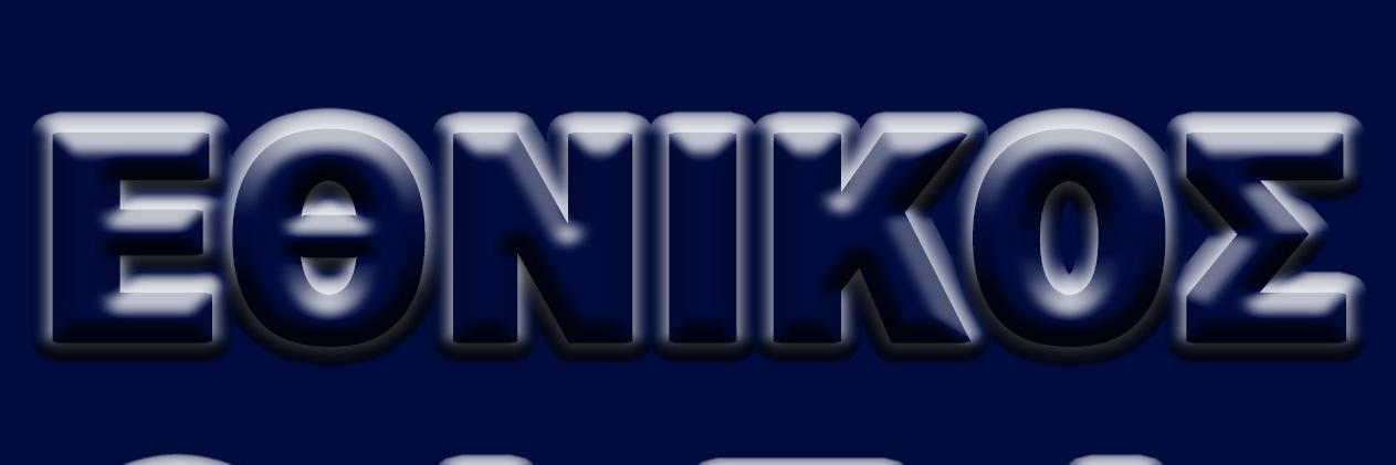 EthnikosNews's profile banner image