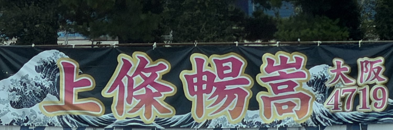 arararar1114's profile banner image