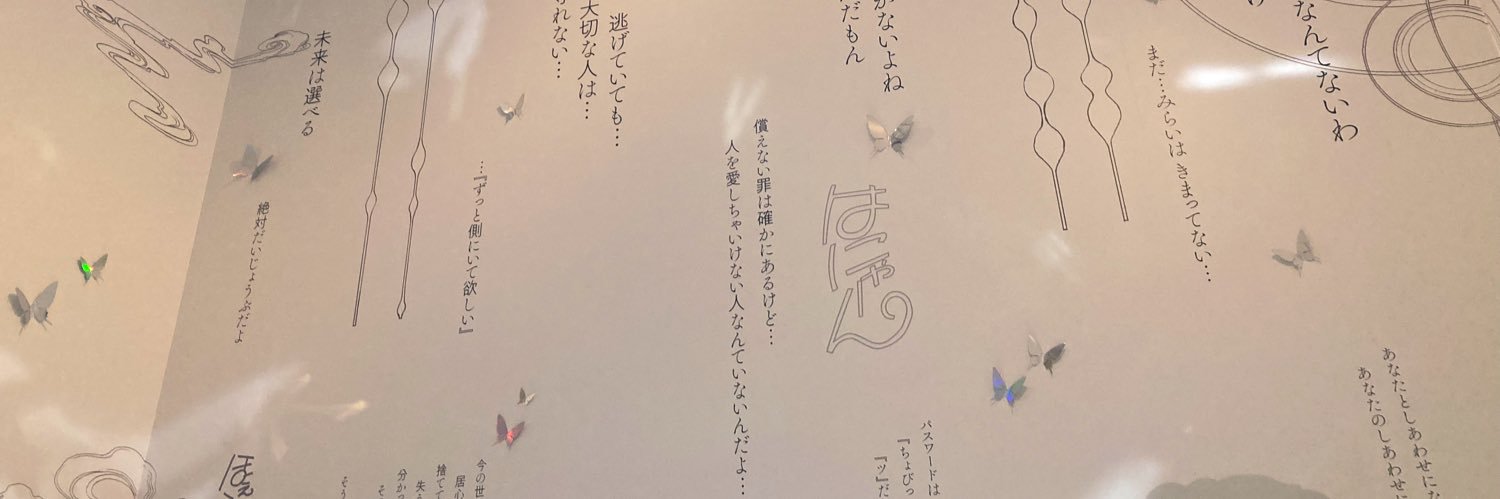 s2lo3's profile banner image
