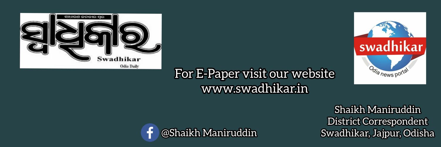 ManirShaikh_'s profile banner image