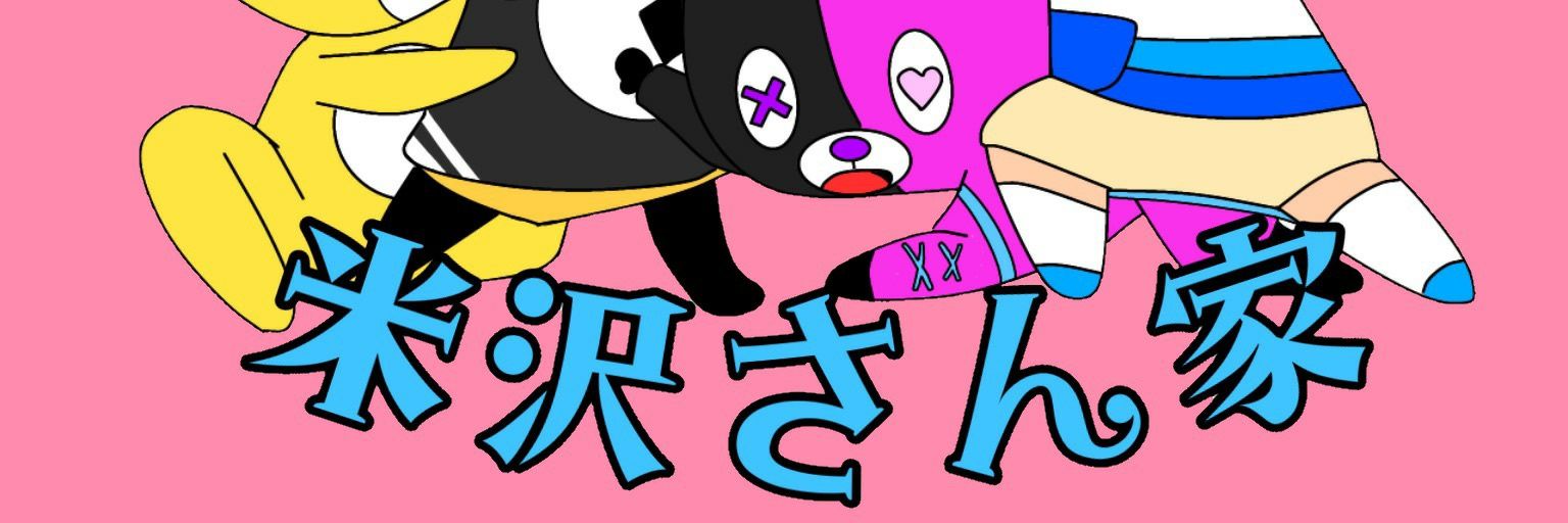 ko_buko_bu's profile banner image