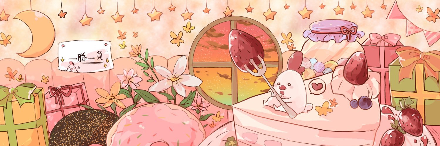 ごみばこ? banner