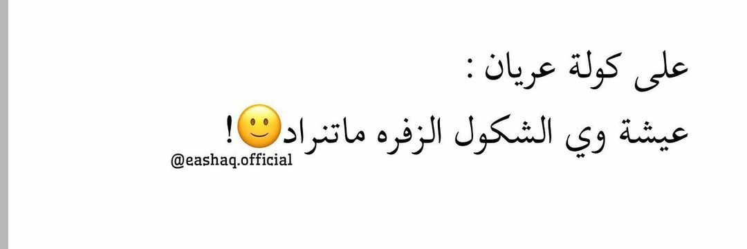 ❤️نسمه هوى❤️ banner