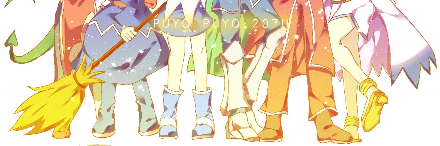 Pushurinn's profile banner image