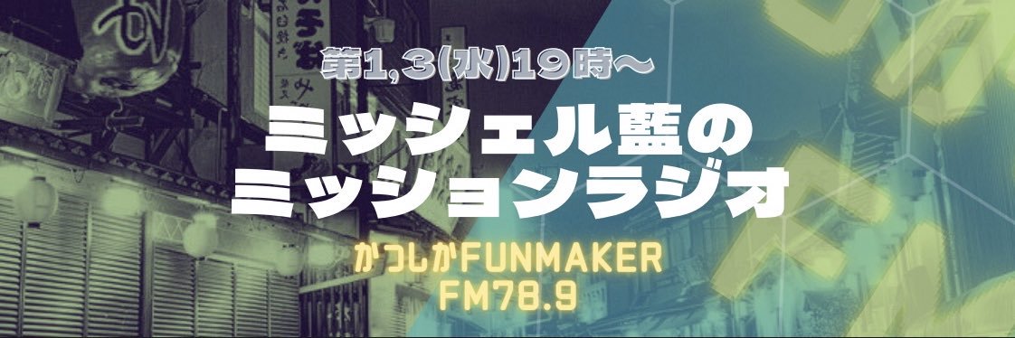 m_s_f_ran's profile banner image