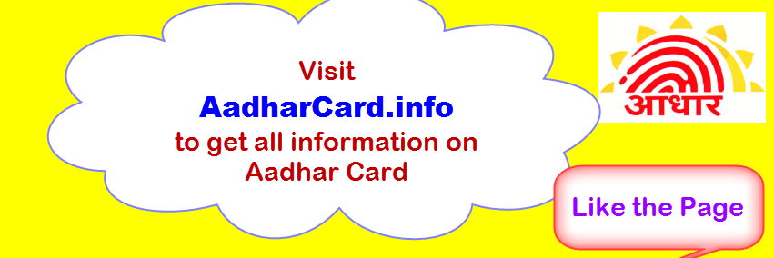 Aadhar Card banner