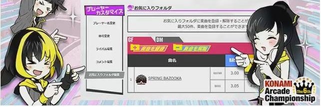 Dai_7_Gon's profile banner image