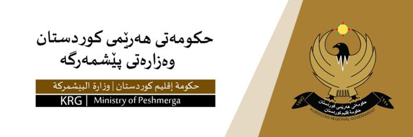 Ministry of Peshmerga Profile Banner