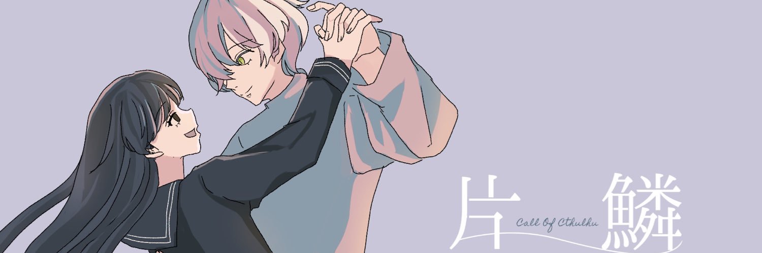 yukarou42's profile banner image