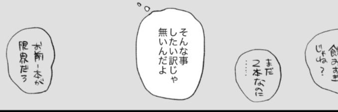 sign_ghost's profile banner image