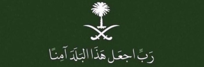معتز البار banner