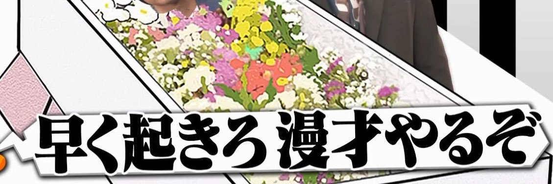 𝐴 banner