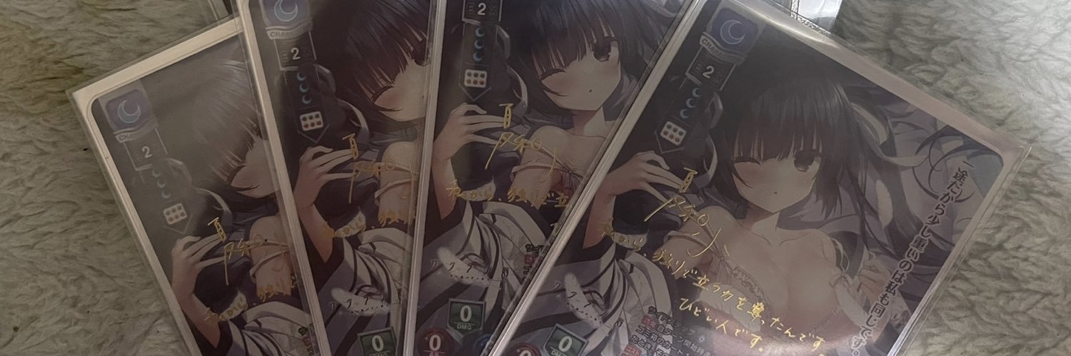 死んだように寝るだゔぃで banner