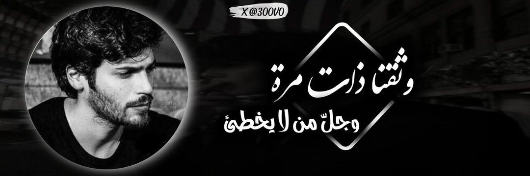 𝘠𝗼𝑢𝑠𝑠𝐟 banner