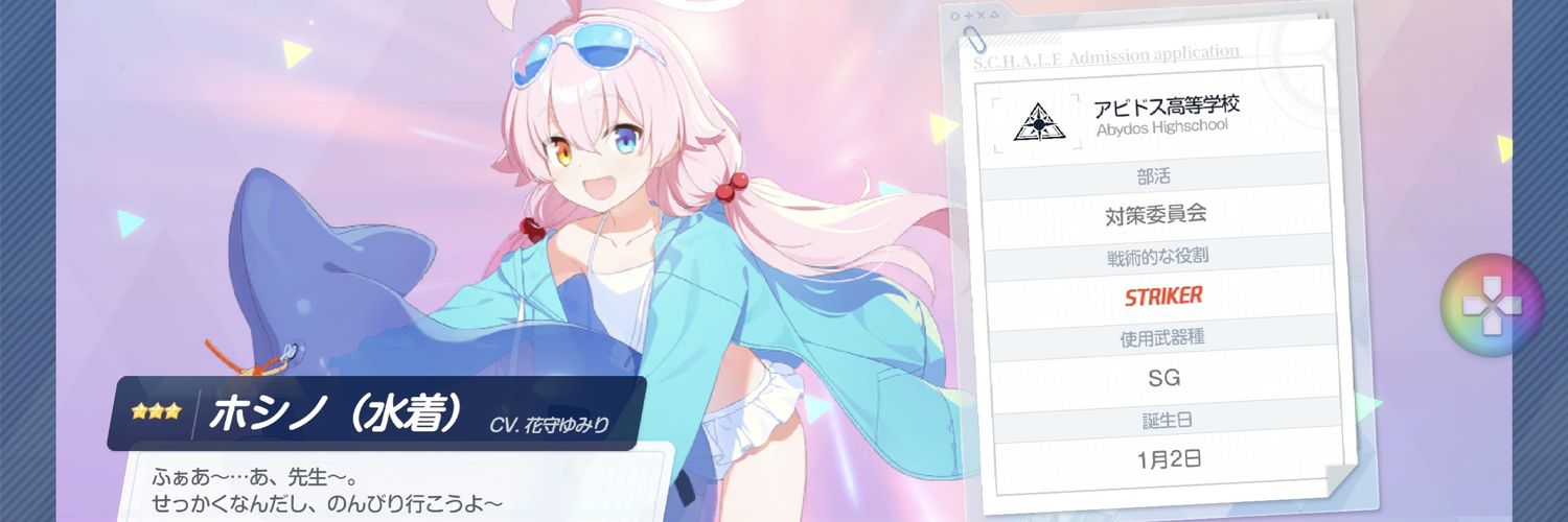 iro_husen's profile banner image