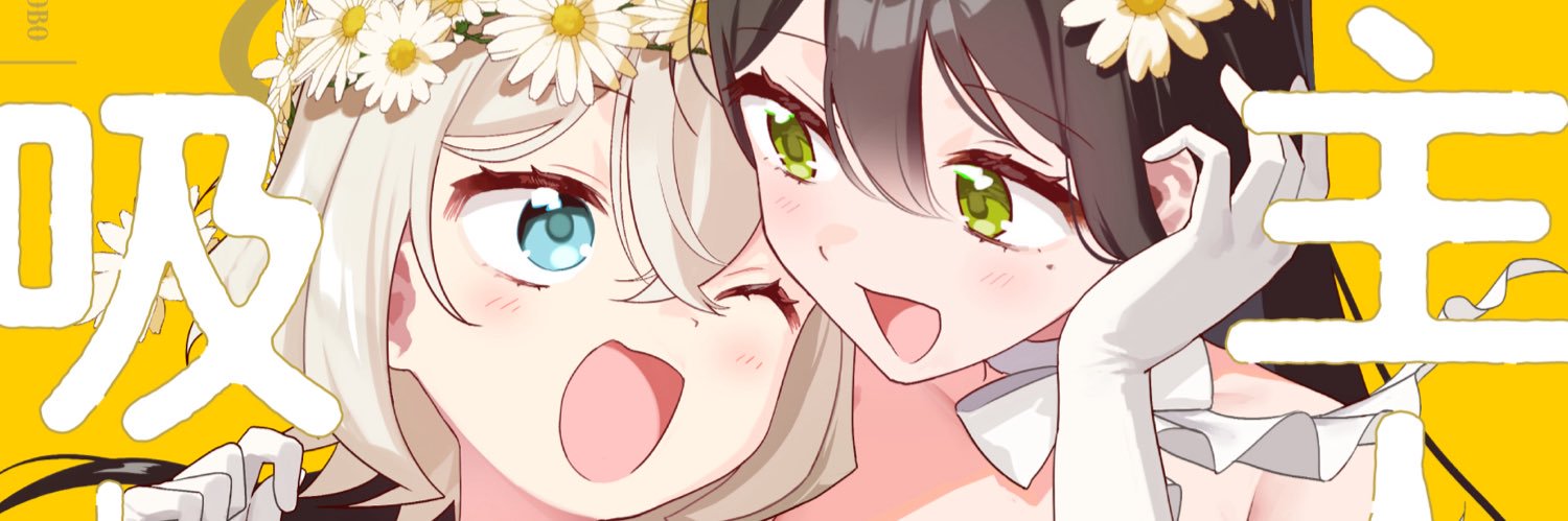 パデラポッロのりお🐙新刊配信中 banner
