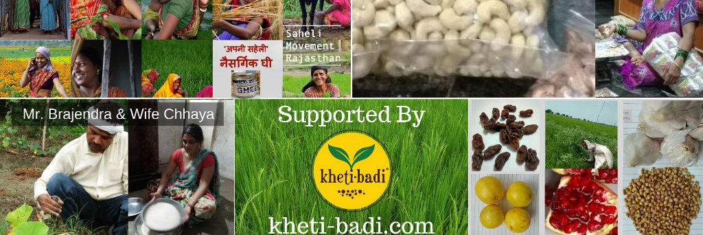 Kheti_Badi's profile banner image