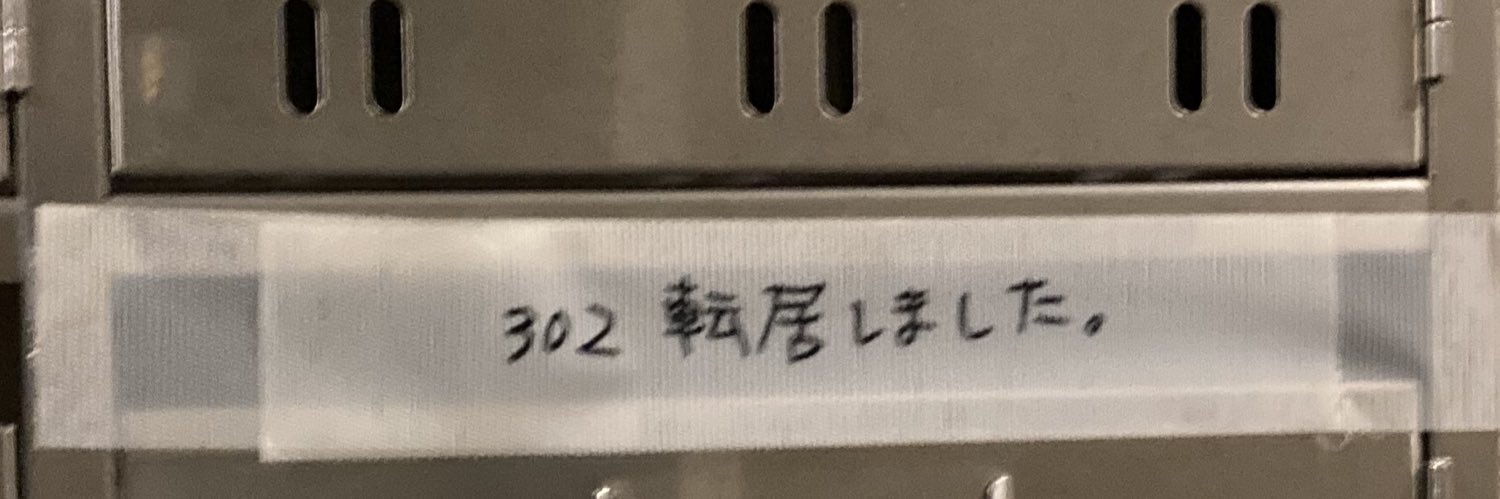 Matcha811's profile banner image