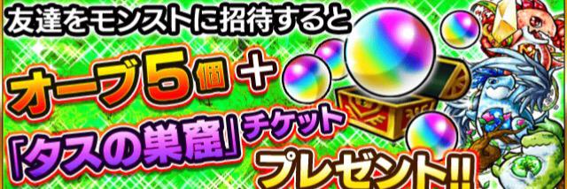 onasuimonsuto's profile banner image