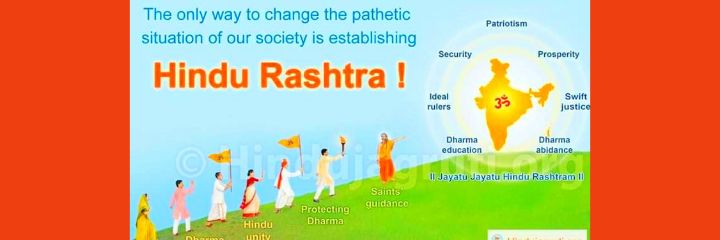 HINDUYASHRAJ_'s profile banner image