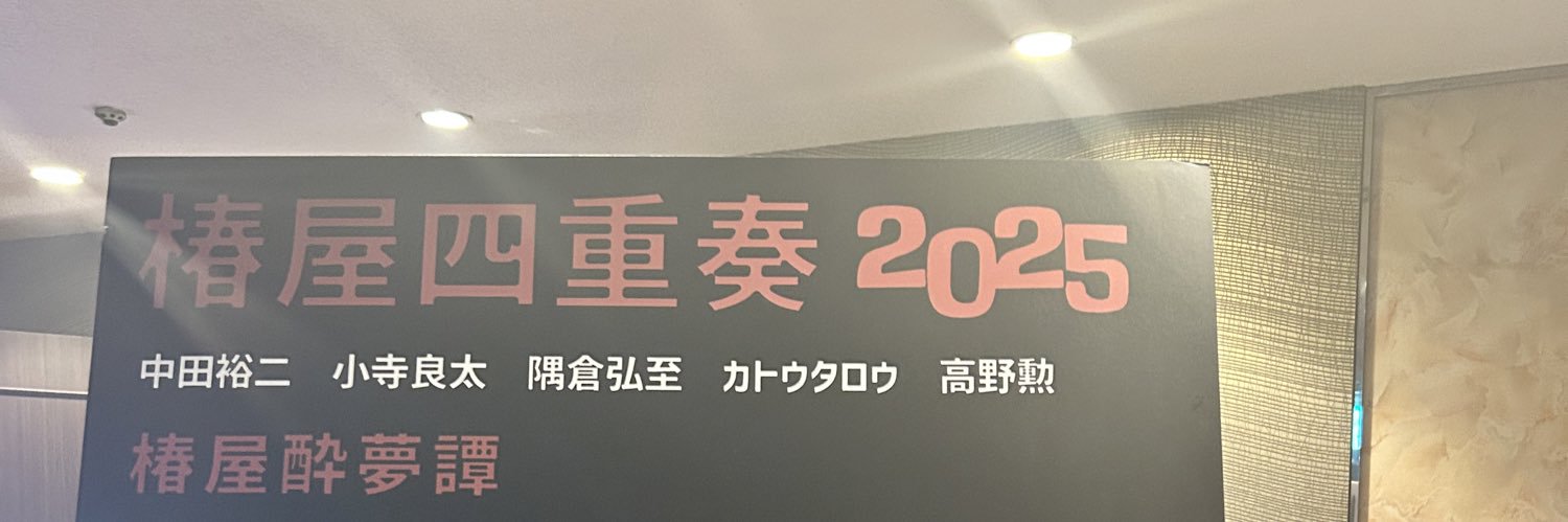 makigenaf's profile banner image