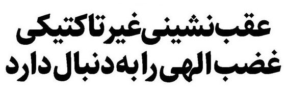 جِـــــنلی's banner