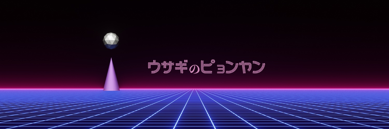 RabbitPyongyang's profile banner image