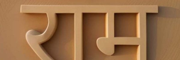 YudhisthirYc Profile Banner