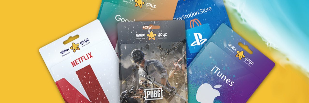 عبادي ستور banner