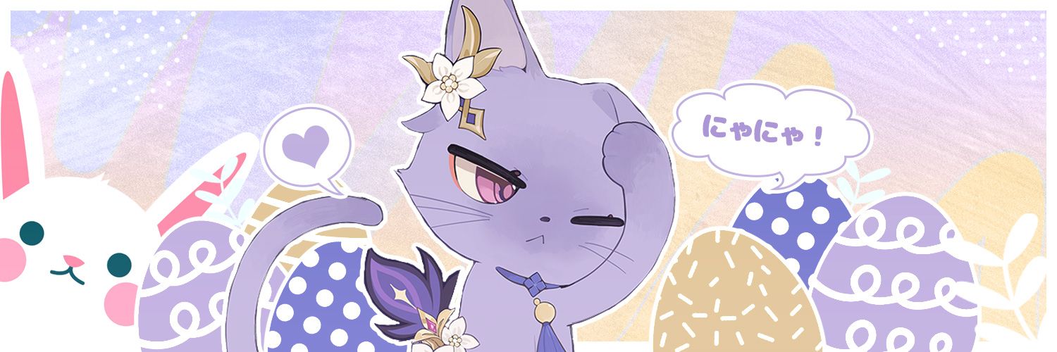 FLO banner