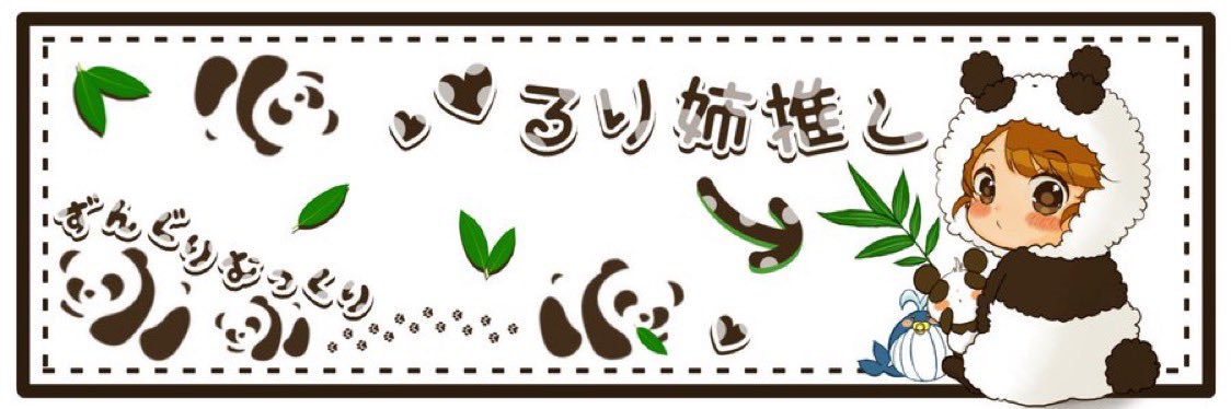 りむぴっ！ 【BLIV1】 banner