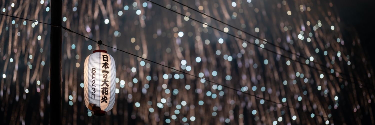 ふれっと banner