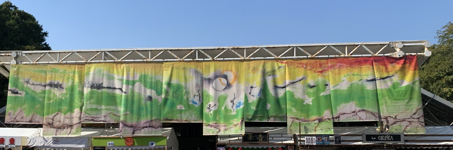 しすせそ君 banner