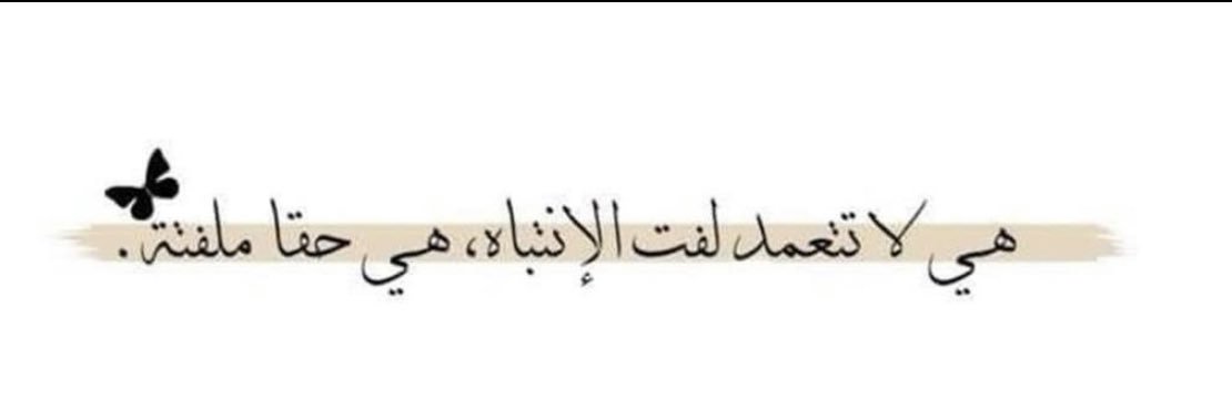 ❥ ᴺᴬᴰᴬ banner