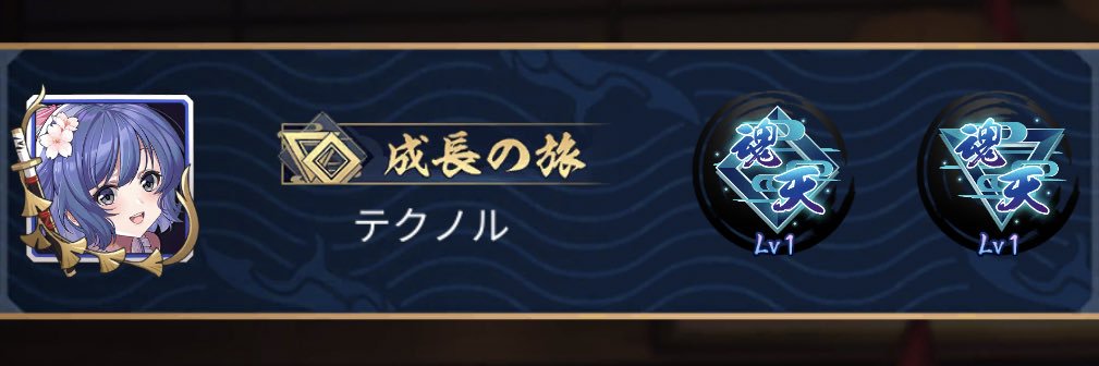 technol193's profile banner image