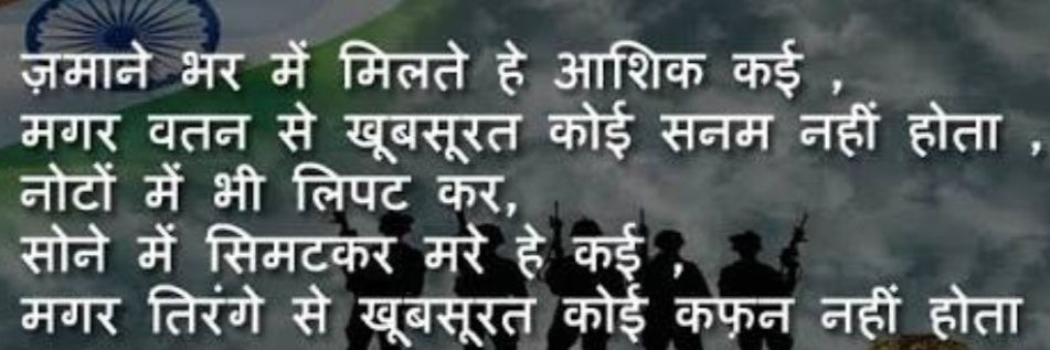 deepakmota1's profile banner image