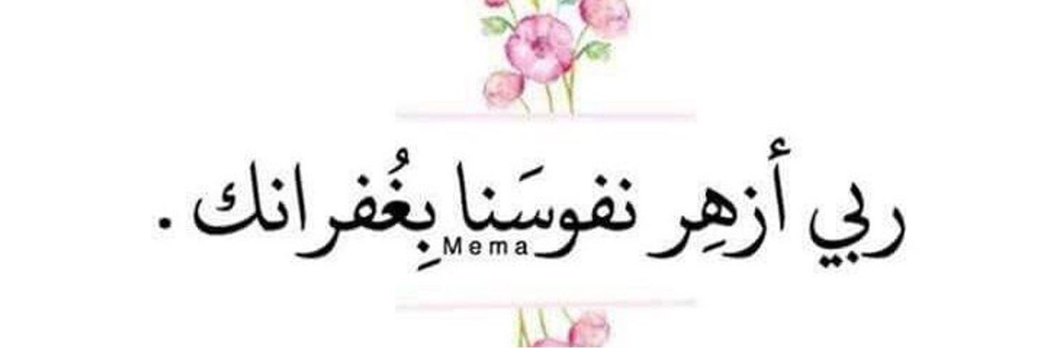 O288J's profile banner image