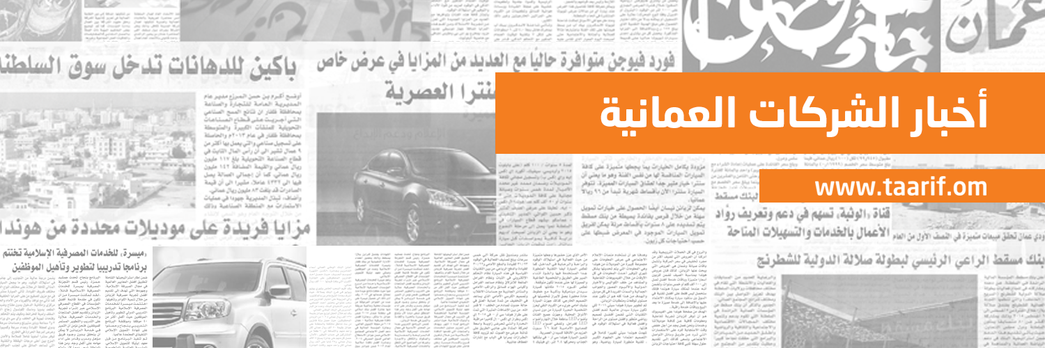 Taarif_om's profile banner image