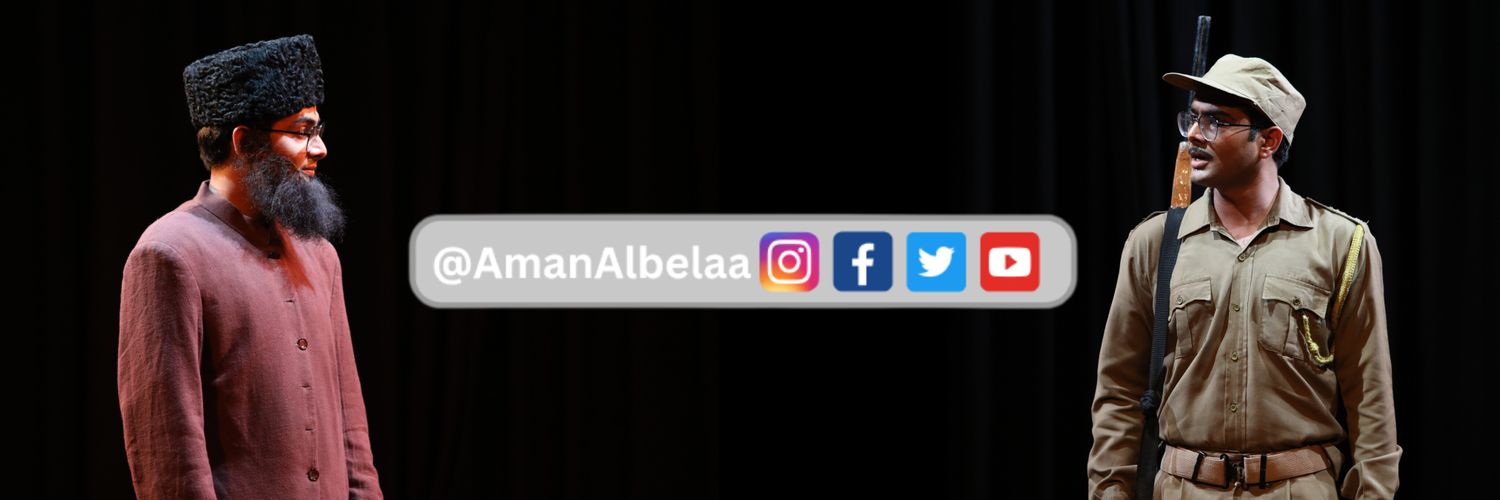 AmanAlbelaa's profile banner image