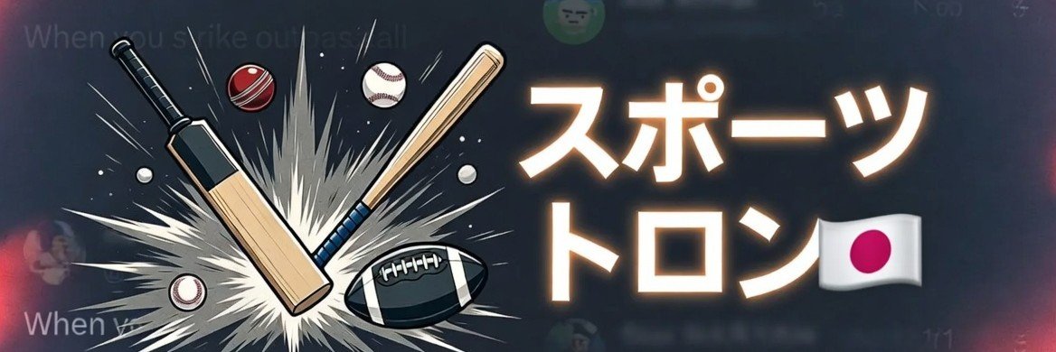 シャラド・ローデ banner