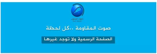 Sound1TV's profile banner image