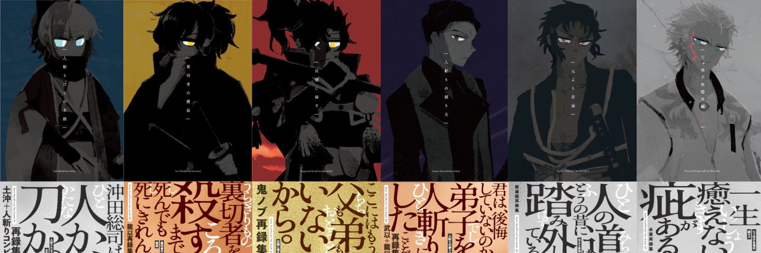 SchwarzerAdler's profile banner image