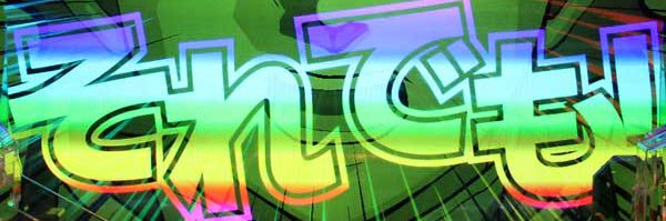 daiki_frontrow's profile banner image