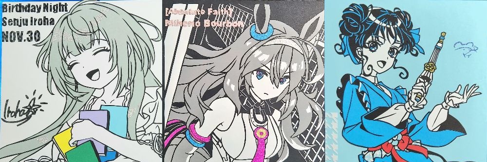 Pf@切り絵 banner