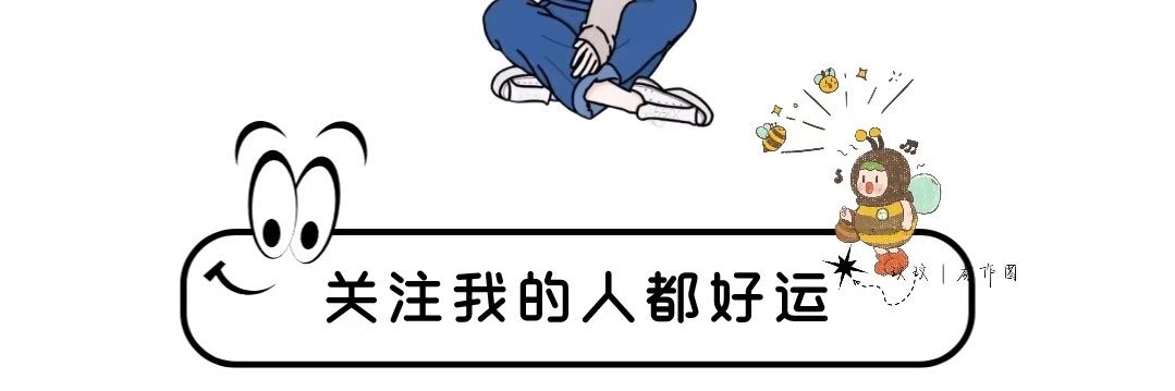 粥小睡神💗 banner