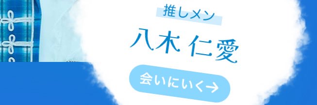 rina__rs's profile banner image